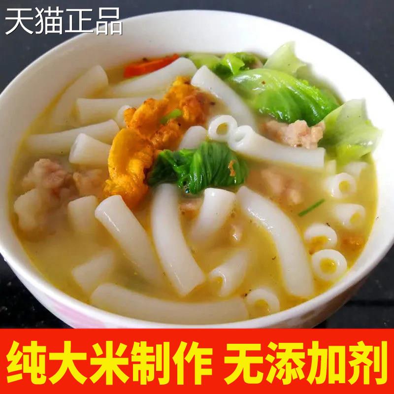 会昌空心粉粗细选江心西赣南特产儿童早餐通粉米粉汤可粉炒粉包邮
