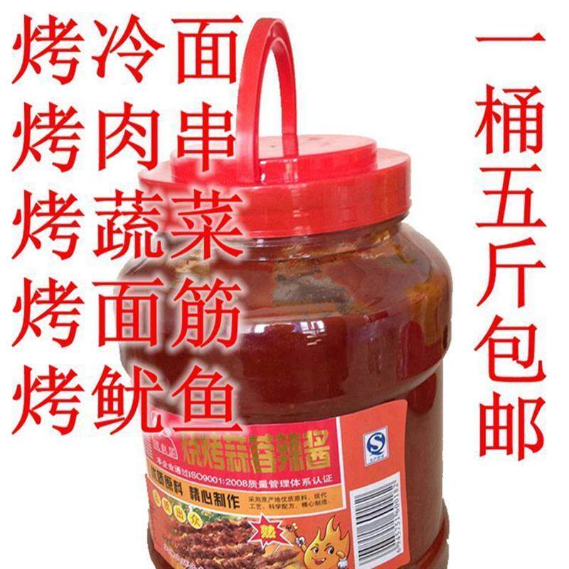 正宗东北特产烤鱿鱼蔬菜烤