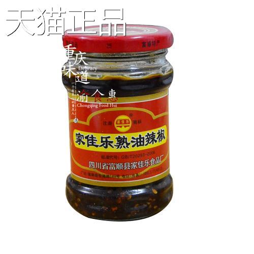 家佳乐熟油乐辣椒子220g 家佳油辣 四川辣椒酱调料