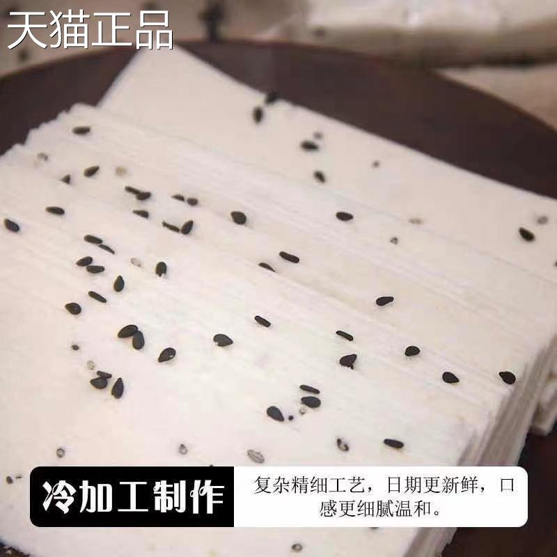 云南糕点雪云片糕桂花糕芝麻核桃糕糯米大糕学片糕江南特产糕传统