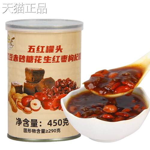 奕南脏瓜泥板栗泥罐方头即食浓缩果泥果酱脏茶甜品奶茶店烘焙原料