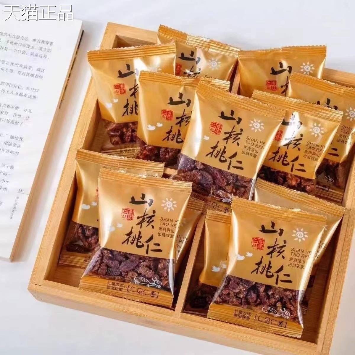 新货临安袋山核桃仁小核桃肉独立小装杭州特产包孕妇坚果零旗舰店
