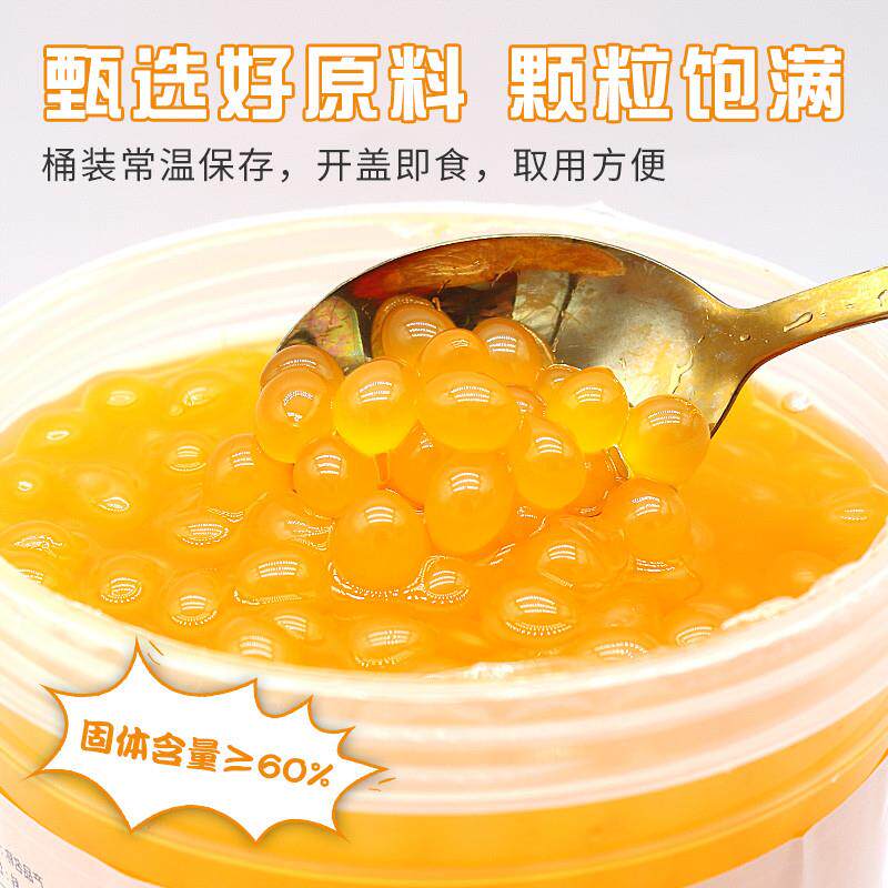 正宗追茶爆爆珠芒果草莓蓝