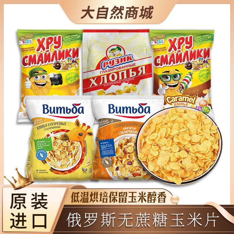 新日期无蔗糖维奇卡玉米麦