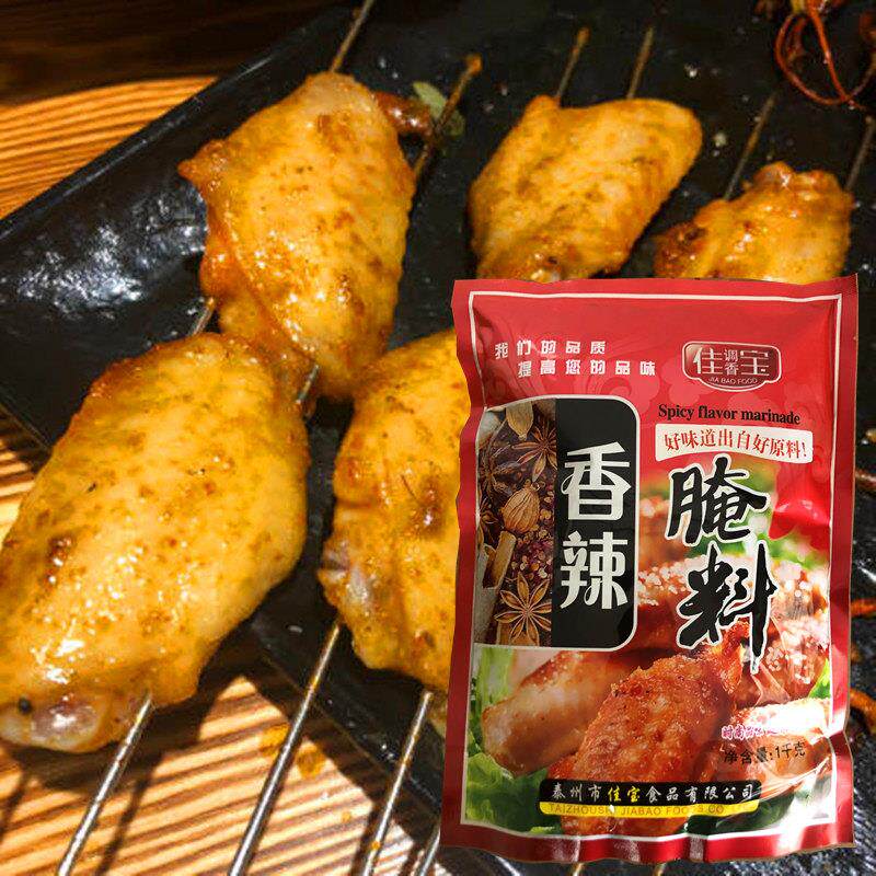 新日期佳宝调香香辣腌料油