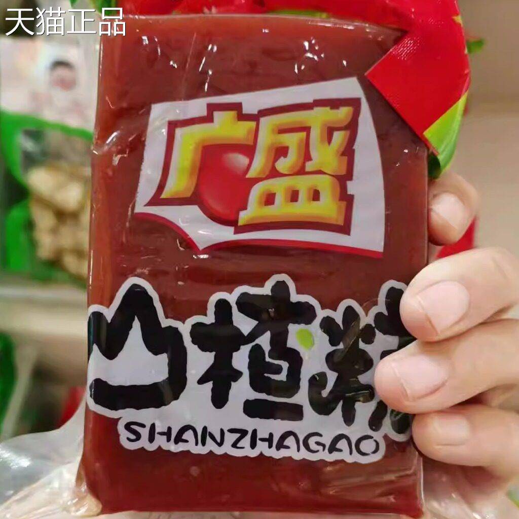 5袋广盛山楂糕00克正宗东北特产5山休闲楂 开 胃零食