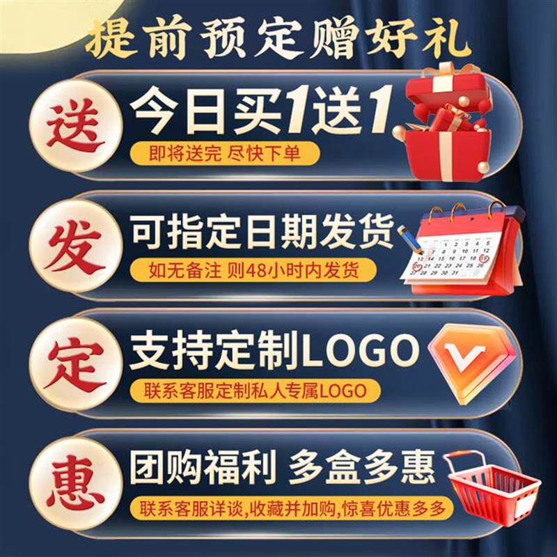 真-高档轻奢中秋团购定制月饼礼盒广式酥皮流心送