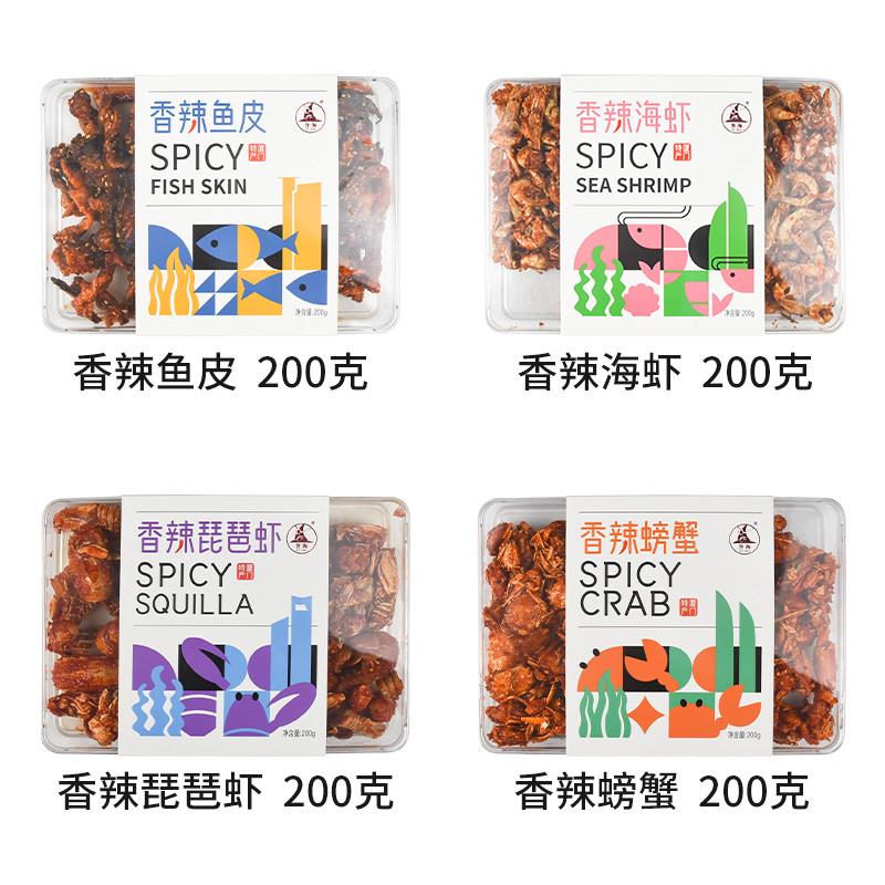 正宗厦门特产香辣螃蟹香辣