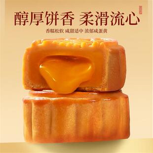 真-双层提篮礼盒中秋送礼港式流心爆浆月饼糕
