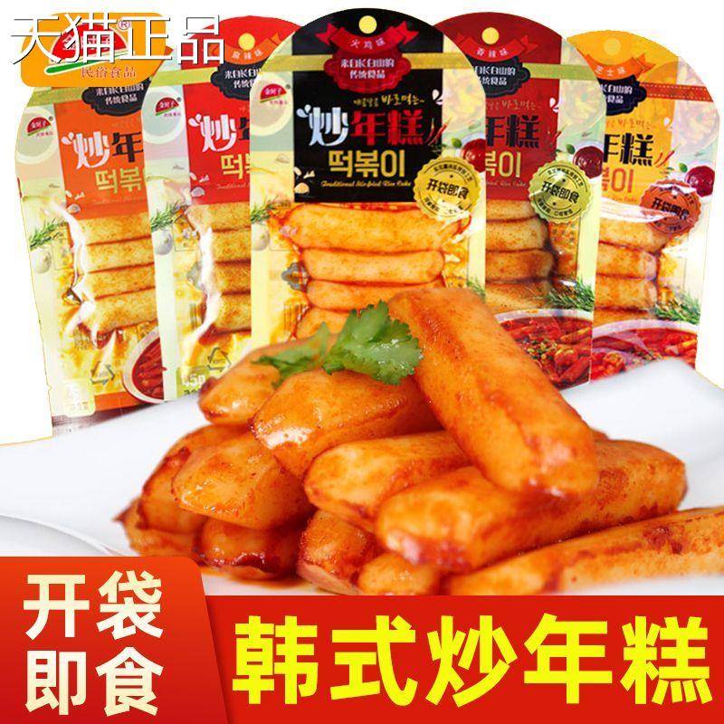 金时子炒年糕韩国风速味麻辣炒年糕条开袋食小即食芝士糍粑零食吃