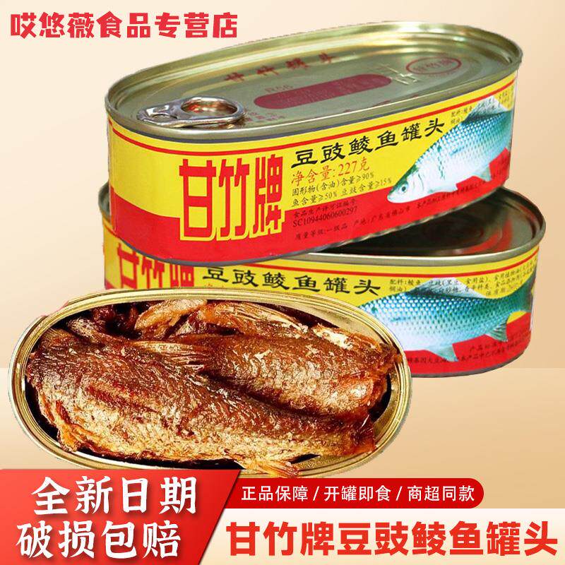 新日期即食下饭菜广东老式
