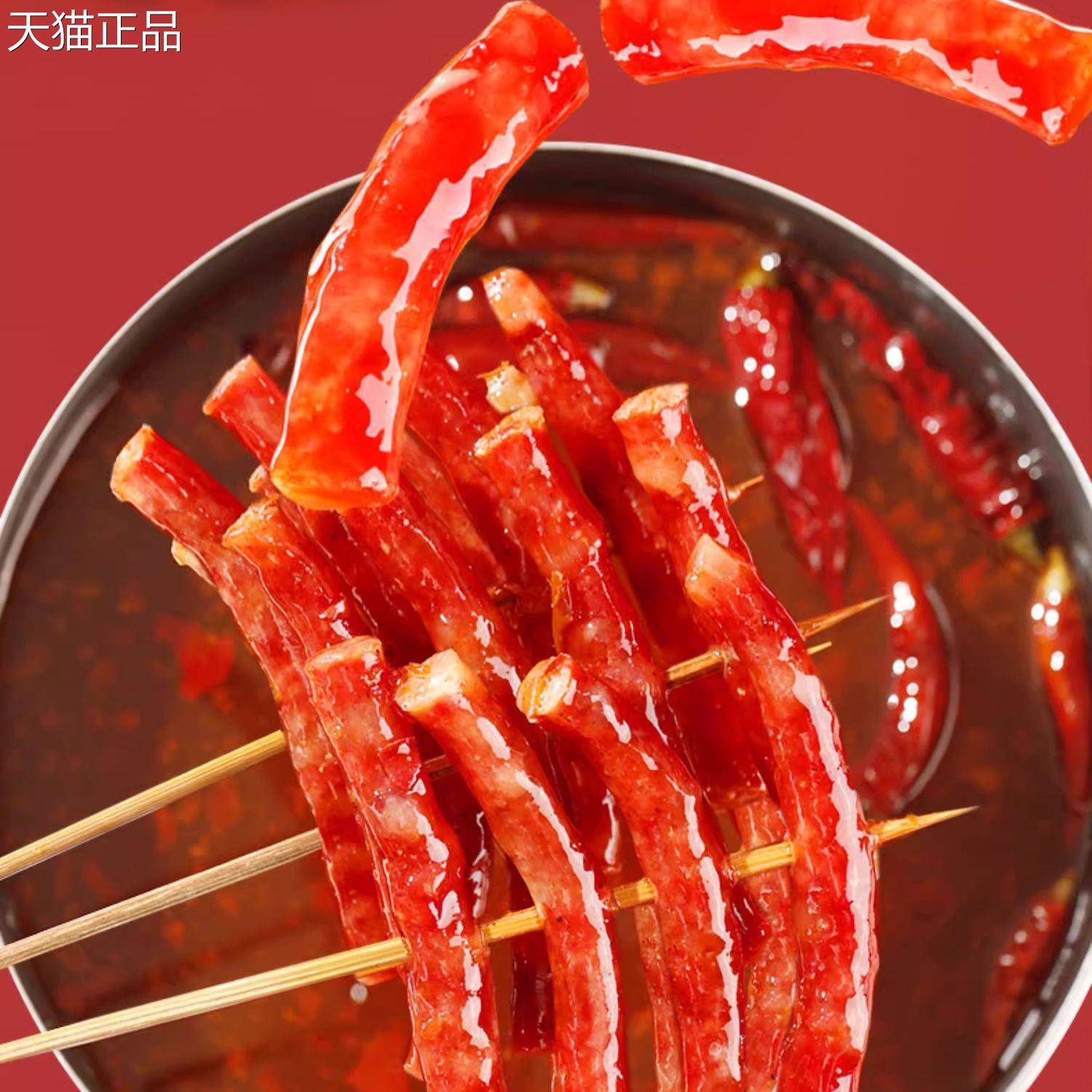 广式腊肠小串甜味油炸肠商用正宗味肠香火锅广烧烤食材一口肠包邮