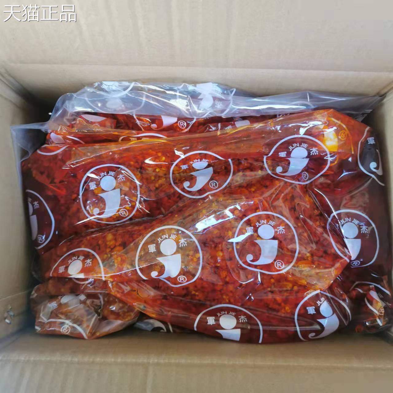 辉顺达蒜香特辣之王5g/桶辣椒非农家自制剁剁椒小米辣k酱剁椒鱼