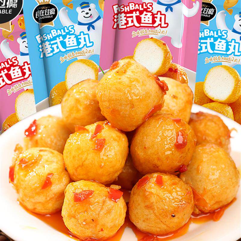 新日期食在过瘾鱼丸50包小