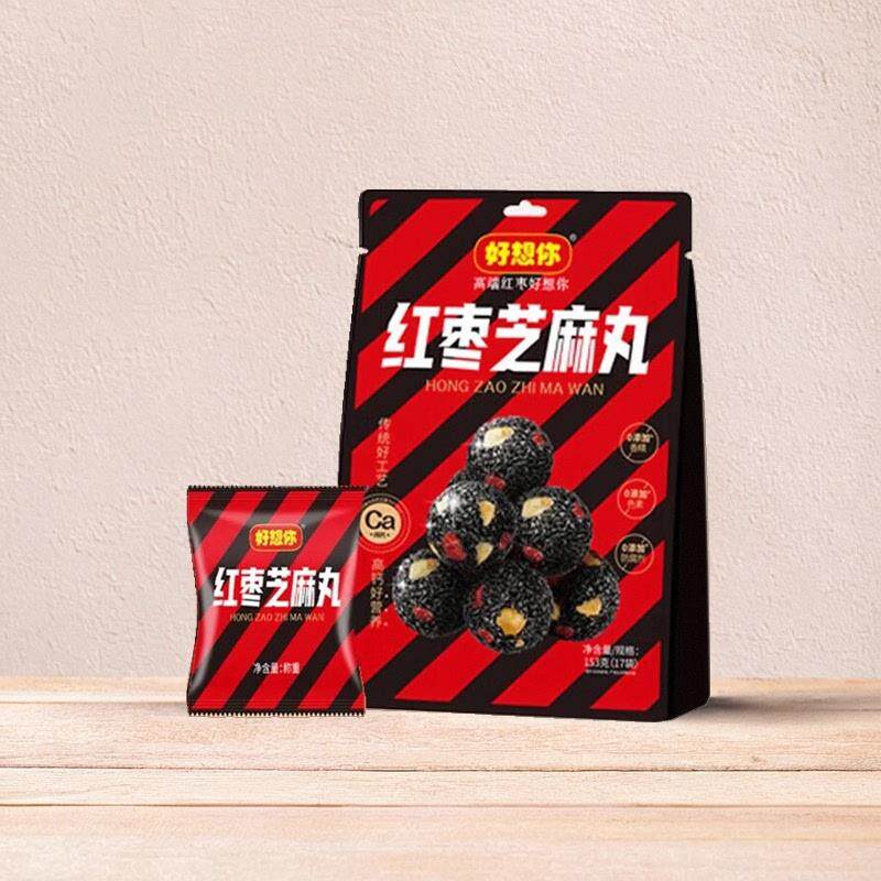 正宗红枣芝麻丸153g孕妇零食核桃黑芝麻食品礼盒装年货送礼