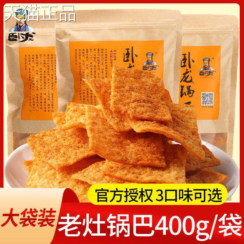 卧龙品手工老灶五香味花椒锅网红零食小吃大包装休闲食大礼巴包