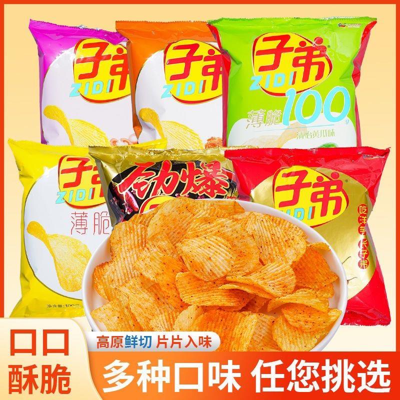 新日期云南特产昆明土豆片