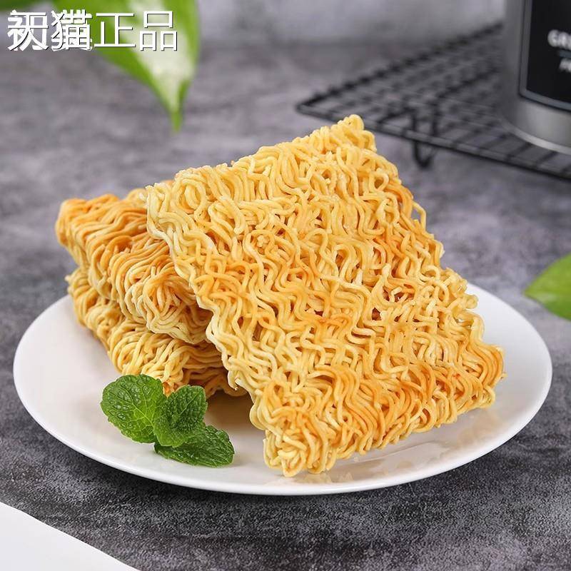 吃得开干吃面双胞胎59袋整箱泡面80g0后9怀旧版干脆面泡面