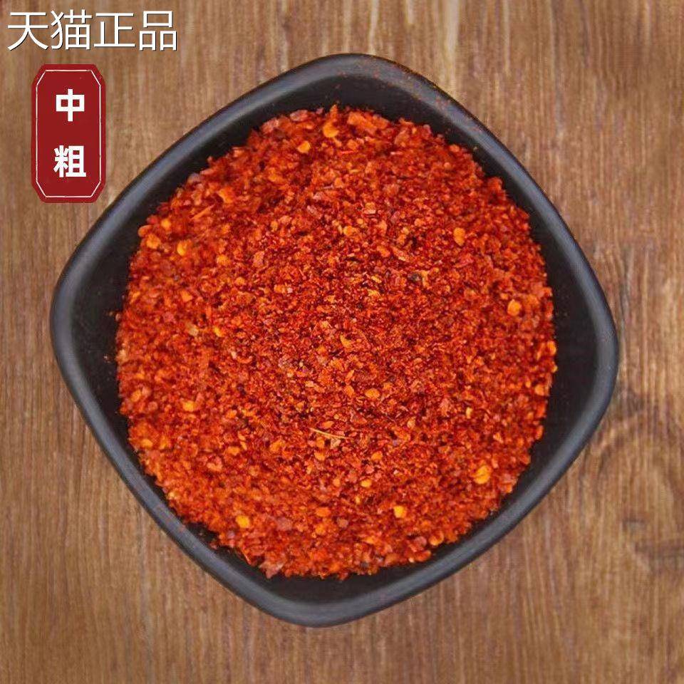 5公斤超辣超辣干辣椒面大椒面印度魔鬼辣椒面小米辣辣烧椒面烤面0