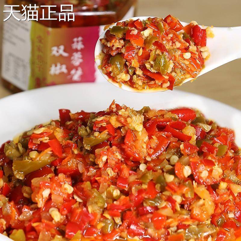 酱堂家辣巷子双椒蒜蓉280g瓶正宗湖南特产香辣酱农家拌饭酱椒酱唐