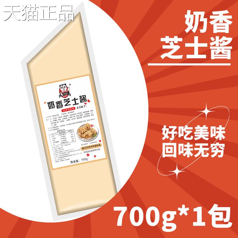 炸鸡甜辣仟酱多韩琥珀炸鸡酱甜辣炸鸡酱式香辣炸鸡酱香蒜酱油蜂蜜