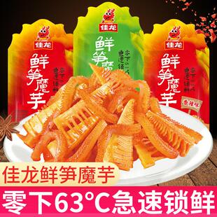 正宗鲜笋魔芋香辣酸辣素毛肚辣条办公室解馋零食小吃爽口休闲