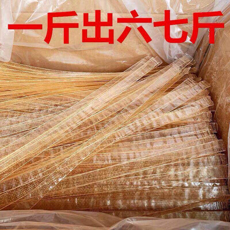 真*东北大拉皮凉拌凉皮水