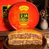 礼盒装 真 杏芳村五仁金腿月饼广式 送礼佳品手工糕点伍仁礼盒旗舰