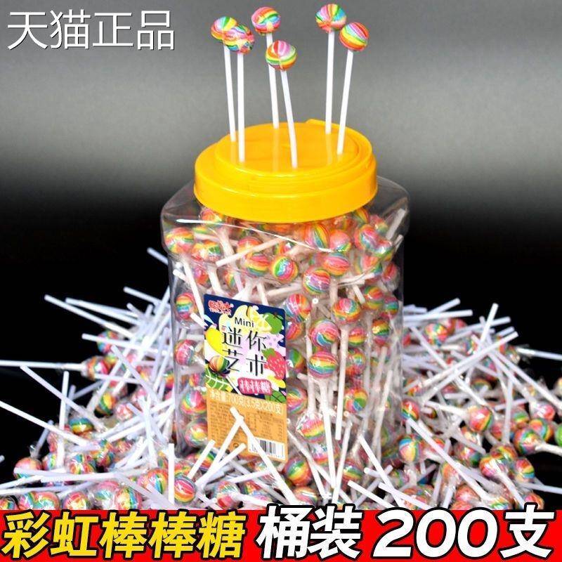 彩虹迷童你棒棒糖发儿童零食儿节礼批物西瓜牛奶水果味小糖果桶装