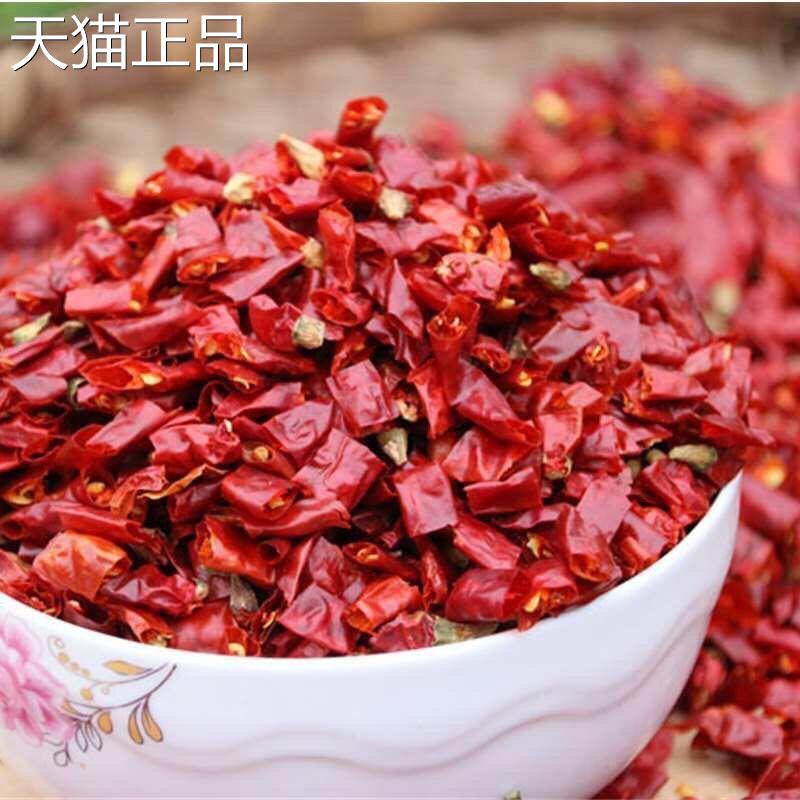 鬼椒椒面四川辣椒辣段无魔鬼辣商用特辣籽辣椒干辣椒辣椒粉辣椒段