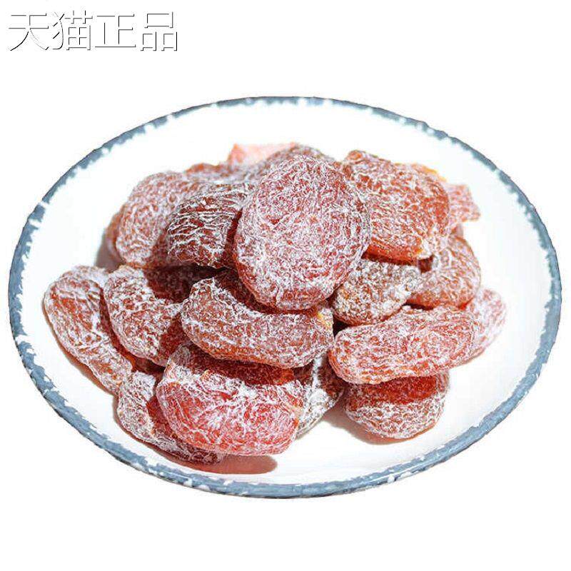 津梅饼散装无核话梅干休闲零食妇果脯蜜饯酸梅盐果干梅肉孕零食