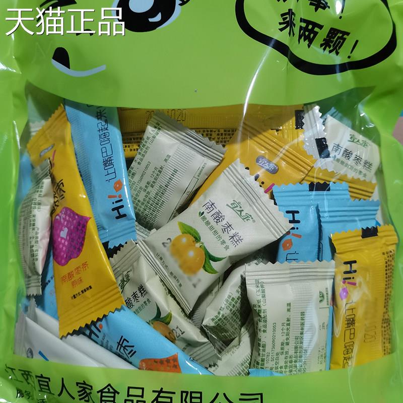 宜人家闲酸枣糕糕500g江西特产散装农家自制甜酸枣孕妇儿童休零食