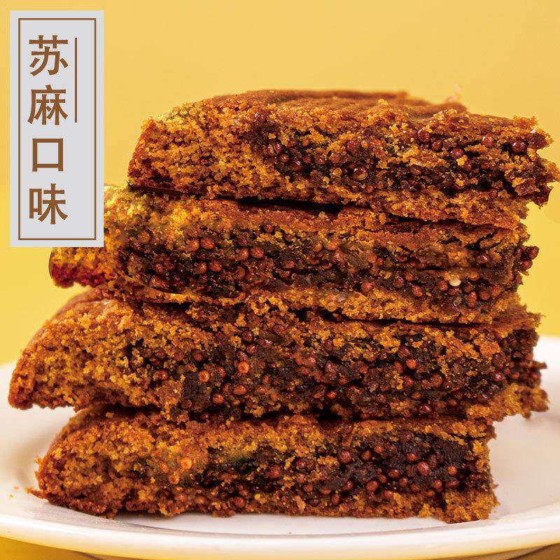 真-红塔云南特产大荞饼大