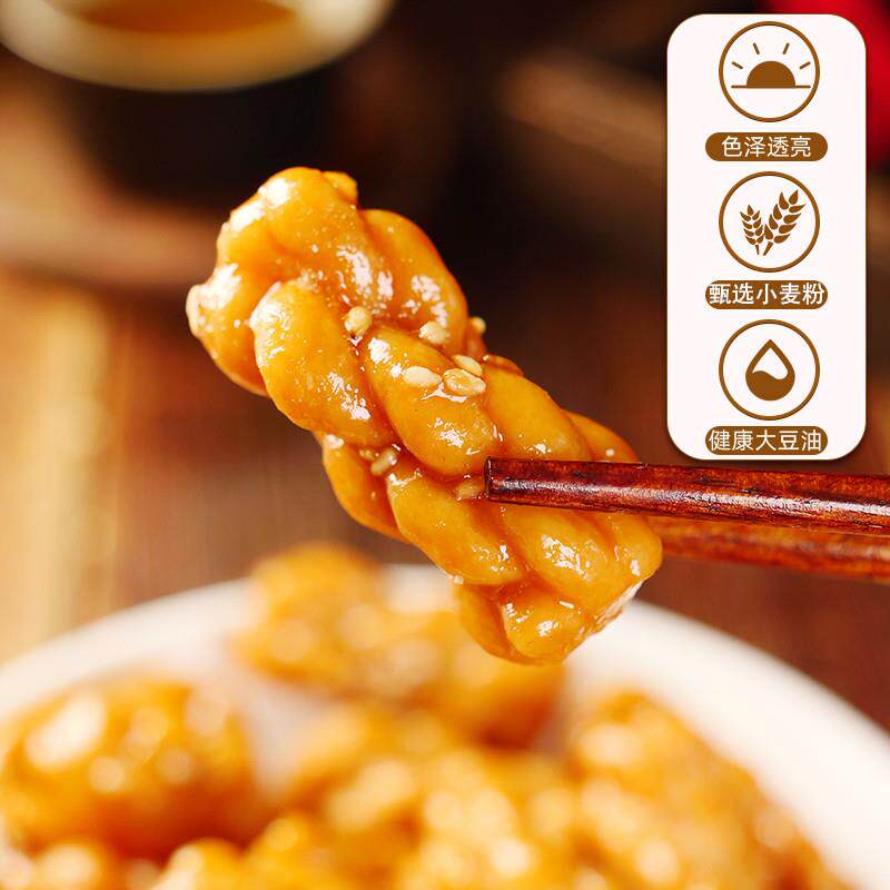 正宗红糖小麻花独立包装西安特产网红零食小吃休闲食品128g