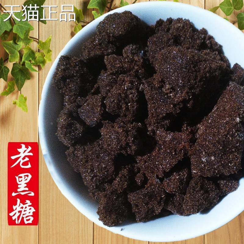 老糖黑糖散装5斤广西糖甘蔗土红糖黑糖纯手工老黑粉古法赤砂糖