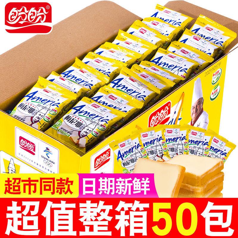 新日期梅尼耶干蛋糕面包干