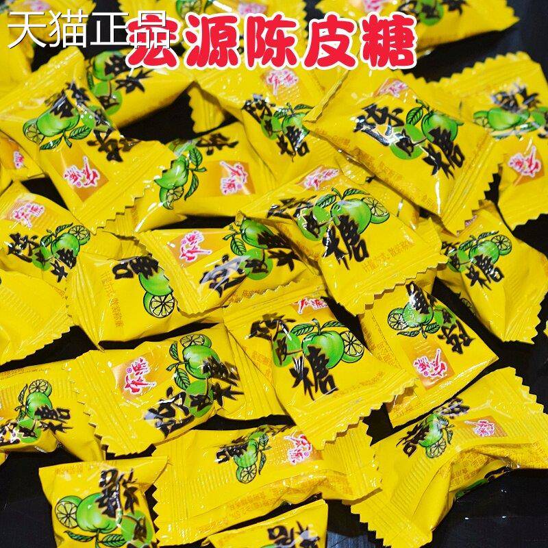 糖果混合装宏源皮糖5斤原装话梅糖 水果硬糖混陈合口味喜糖散装