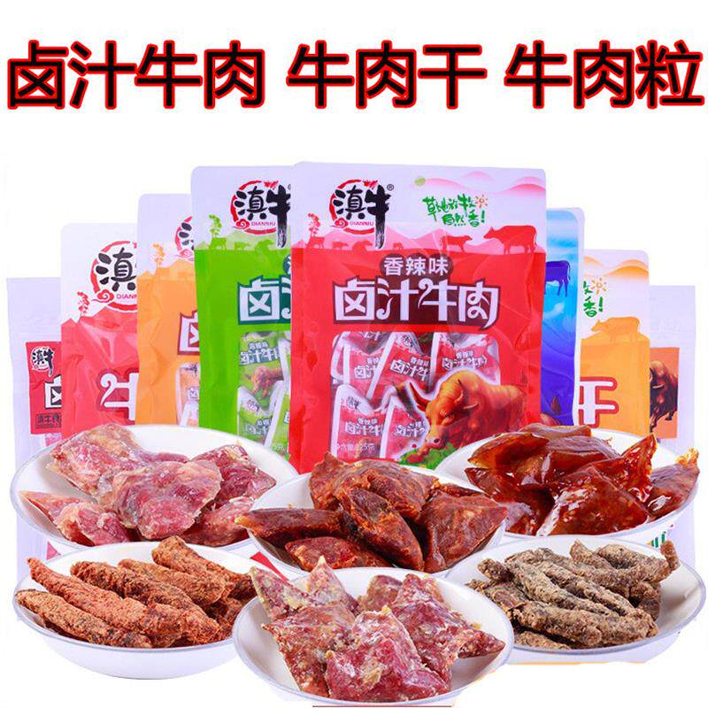 真*云南特产香辣五香泡椒