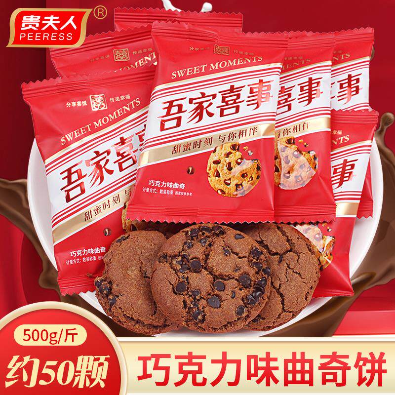 新日期喜饼结婚专用订婚满
