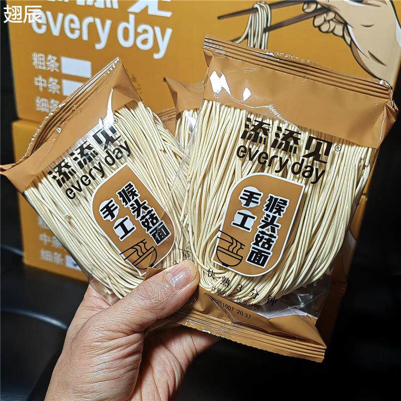 新日期独立包装添添见手工