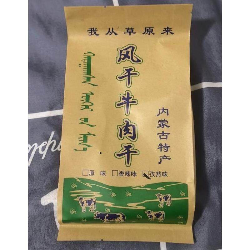 新日期风干牛肉干内蒙古特产熟食牛肉干散装现烤半干牛肉