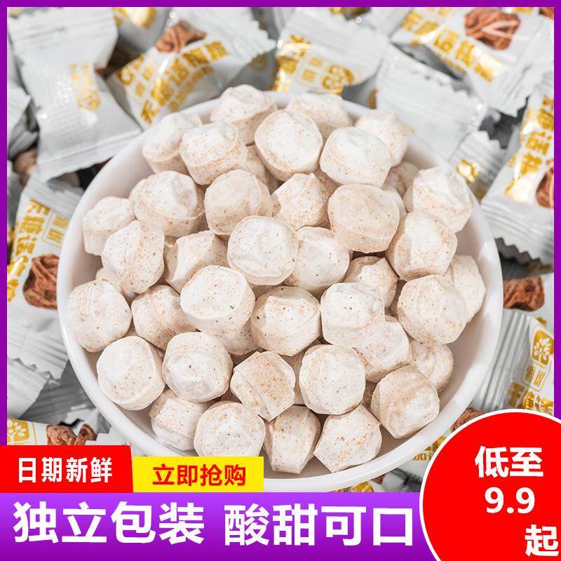 新日期雅树无糖话梅糖商用孕妇零食缓解孕吐酸味梅子糖喜糖酸梅糖