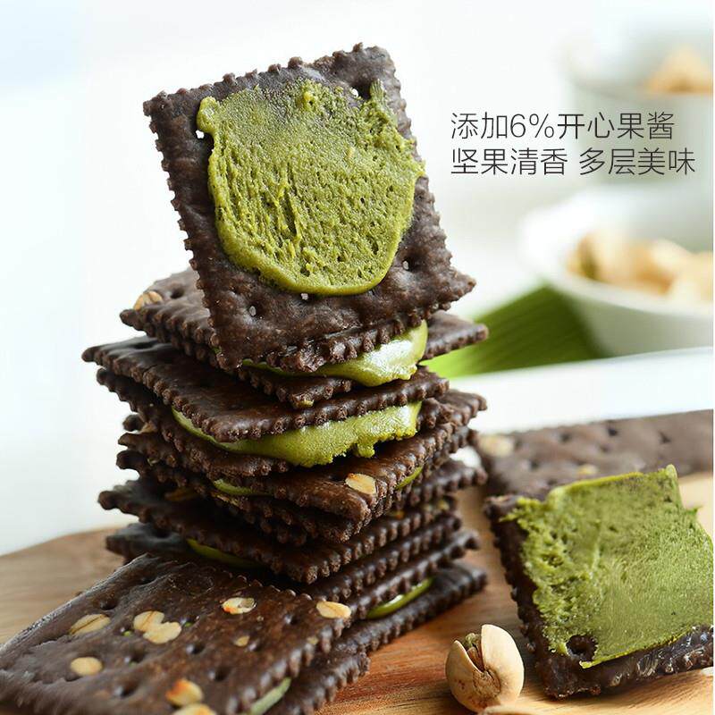 正宗可可开心果酱牛轧饼干
