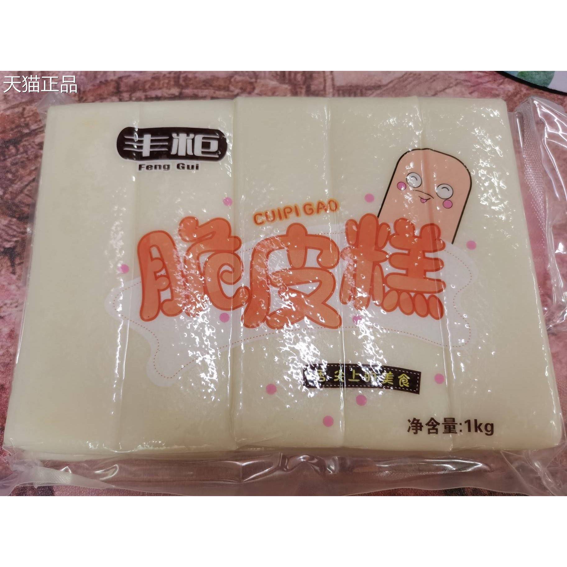 丰柜网红脆皮年糕小吃半成品专用酱商用年烧烤片煎炒水磨韩式糕条
