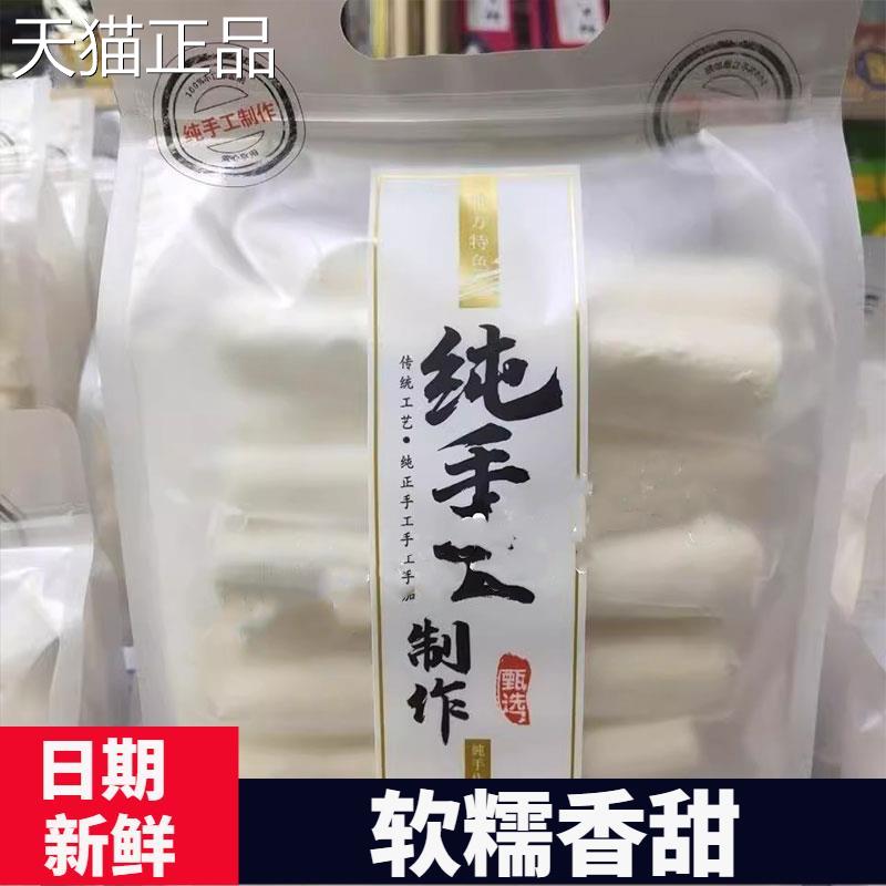 内蒙古发货爆浆乳条夹心奶卷酪花糖250克散装称奶重棉长条棉花糖