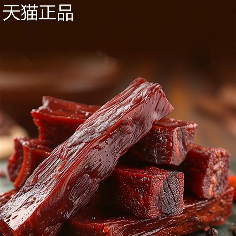新疆特产塔城姑娘追风干手撕牛500g正宗零食包邮袋装肉食 肉 熟食