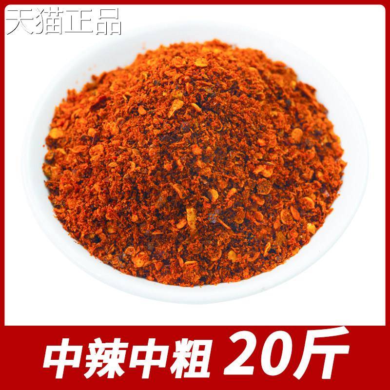 辣湖南干椒贺娃辣面二荆条干辣椒粉商用湖南香辣粉四川特椒产海椒