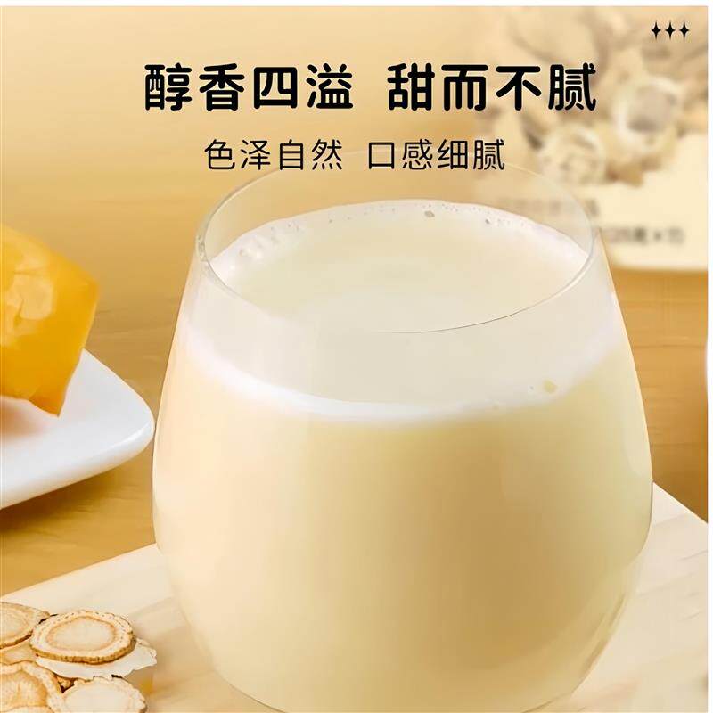 正宗红豆薏米茯苓奇亚籽豆