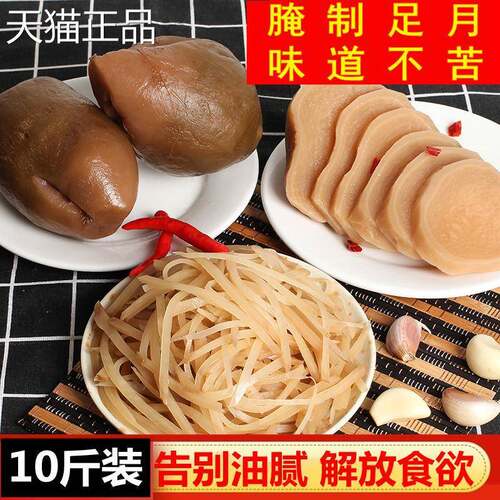 菜疙瘩咸菜丝整箱10斤山芥东农家酱缸自菜制腌制榨菜高丽丝下饭菜