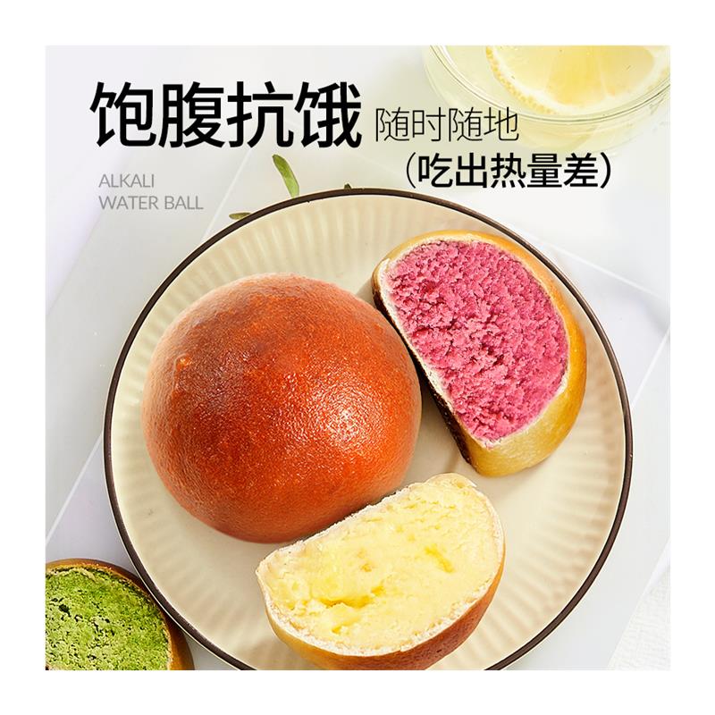 新日期?奶酥薄皮?水球?